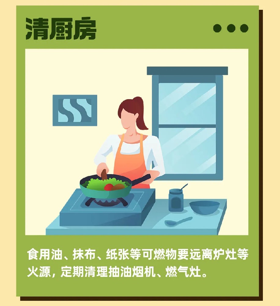 国家消防救援局强调 深刻汲取重特大火灾事故教训 切实加强消防安全防范