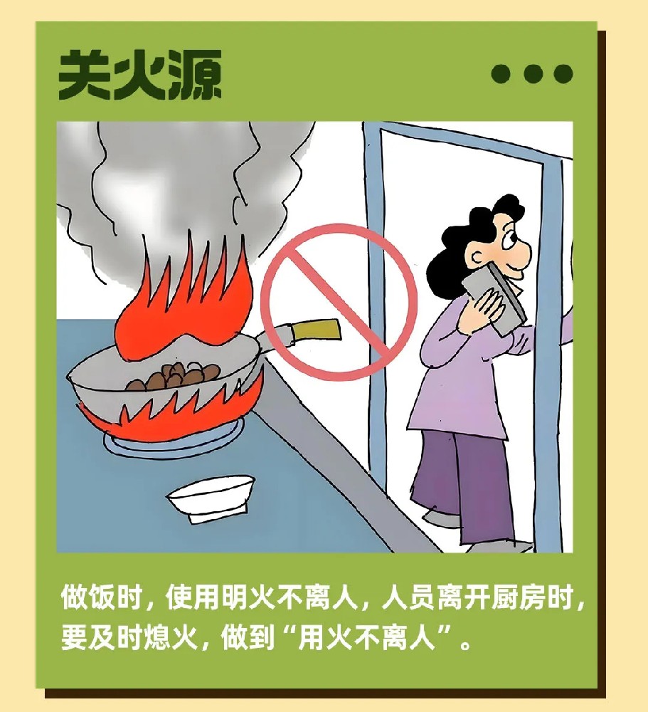 国家消防救援局党委理论学习中心组举行集体学习研讨