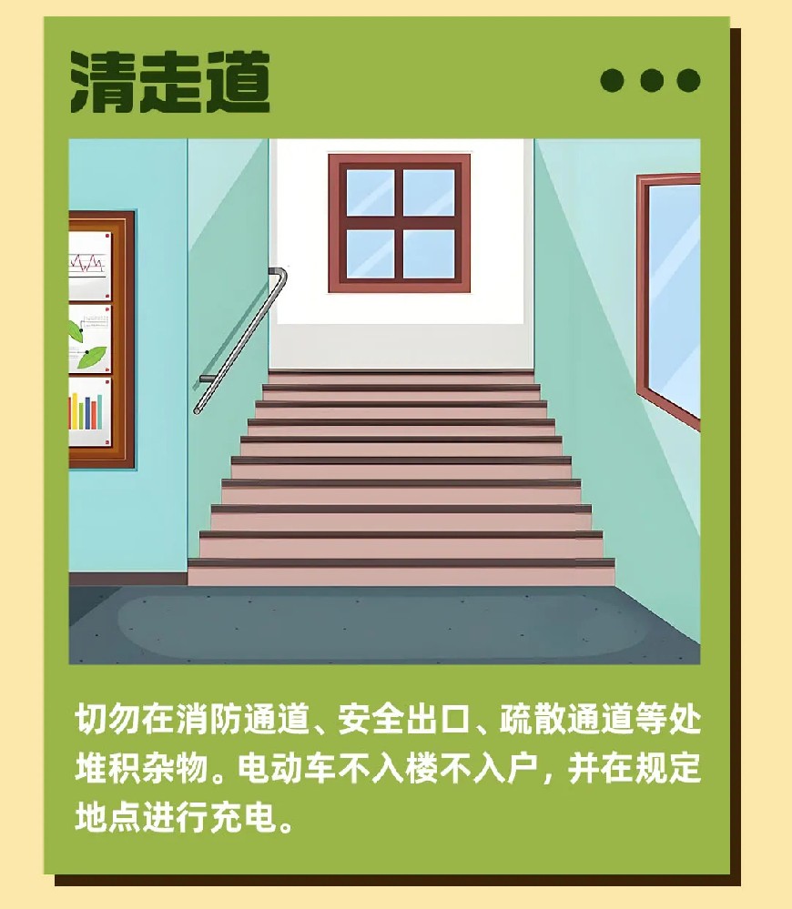 习近平对西藏日喀则市定日县6.8级地震作出重要指示